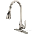 High Quality Pull Down Kitchen Faucet